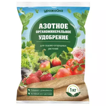 Удобрение Азотное органоминеральное для растений 1 кг
