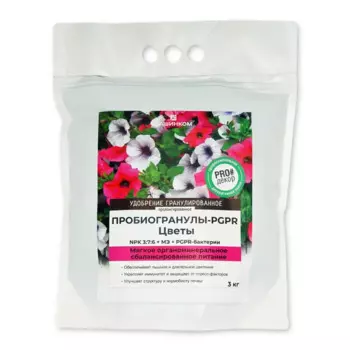 Удобрение Башинком Пробиогранулы-PGPR Цветы 3 кг