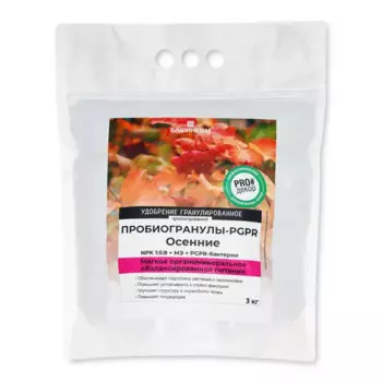 Удобрение Башинком Пробиогранулы-PGPR Осенние 3 кг