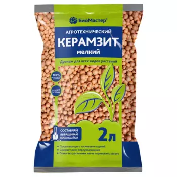 Удобрение Биомастер Керамзит 2 л