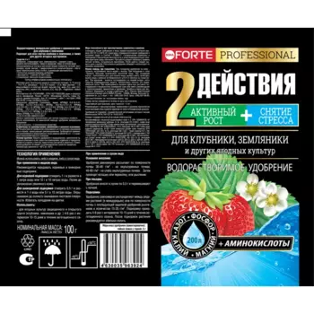 Удобрение Bona Forte для клубники и земляники 0.1 кг