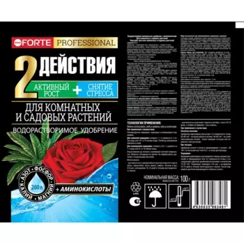 Удобрение Bona Forte для комнатных и садовых растений 0.1 кг