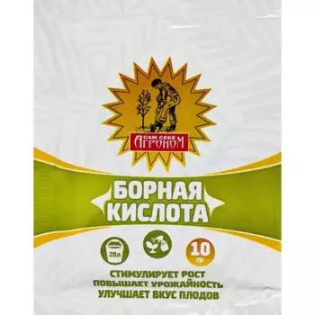 Удобрение Борная кислота 10 г