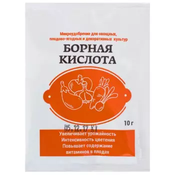 Удобрение Борная кислота для овощных, плодово-ягодных культур 0.01 кг