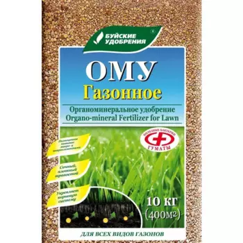 Удобрение Буйские удобрения Газонное 10 кг