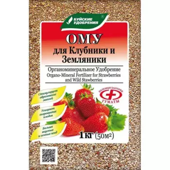 Удобрение Буйские удобрения Ому для клубники и земляники 1 кг