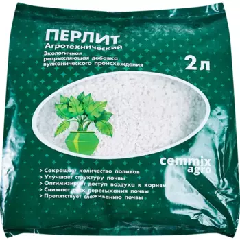 Почвенная добавка Cemmix Перлит агротехнический 2 л