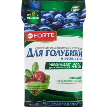 Удобрение для голубики и лесных ягод с цеолитом Bona Forte 2.5 кг