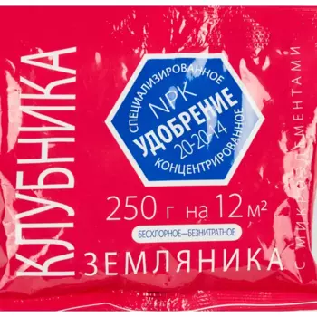 Удобрение для клубники 250 гр