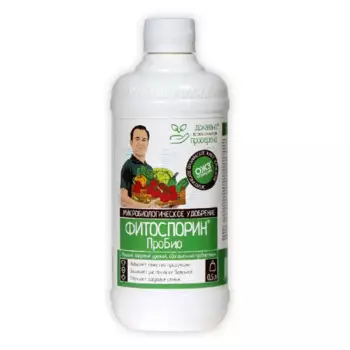 Удобрение для растений Фитоспорин Пробио 500 мл