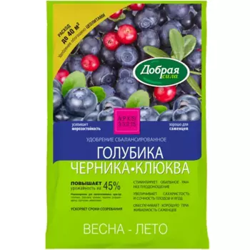 Удобрение Добрая сила для голубики черники и клюквы 2 кг