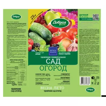 Удобрение Добрая сила Сад-огород универсальное 0.9 кг