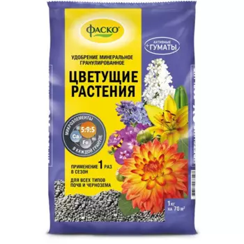 Удобрение Фаско для цветов 1кг