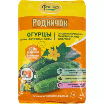 Удобрение Фаско для огурцов 1кг