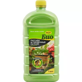 Удобрение Фаско для рассады и горшечных растений 1л