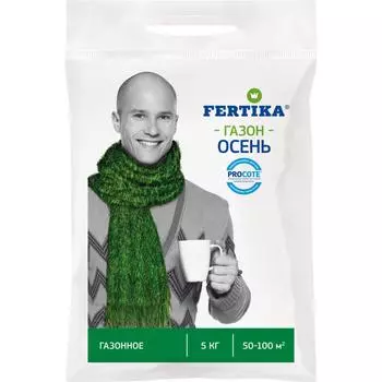Удобрение Фертика Газонное Осеннее(5 кг)