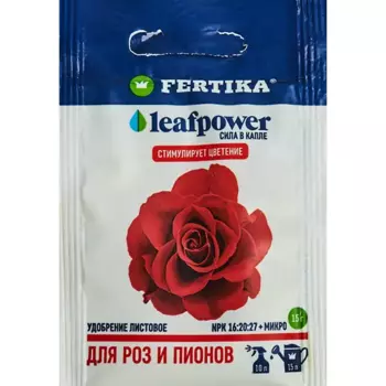 Удобрение Fertika Leafpower для роз и пионов 15 г