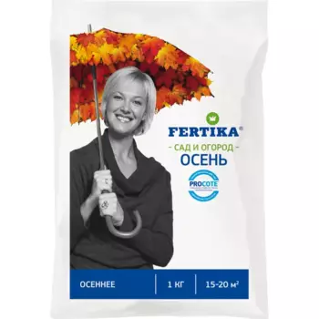 Удобрение Фертика осеннее 1 кг