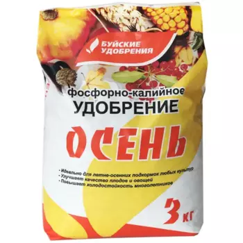 Удобрение фосфорно-калийное Буйские Удобрения Осень 3 кг