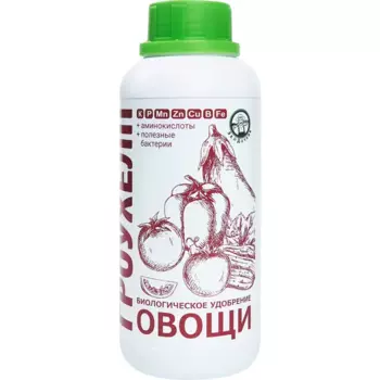 Удобрение гроухелп для овощей 500 мл