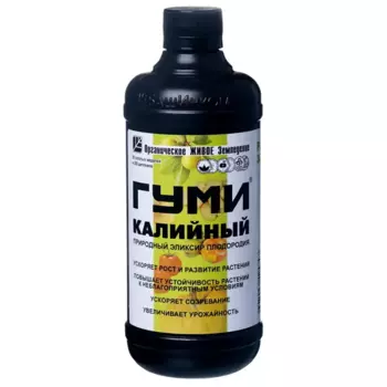 Удобрение Гуми-20 0.5 л