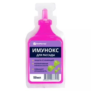 Удобрение Имунокс для рассады 50 мл