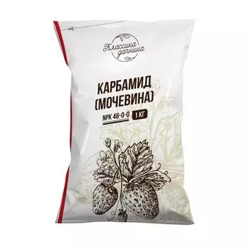 Удобрение Классика дачника Карбамид мочевина 1 кг