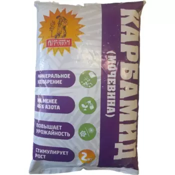 Удобрение Карбамид 2 кг