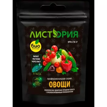 Удобрение Листория для овощей 30 г