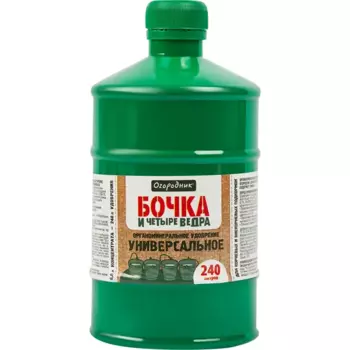 Удобрение Огородник универсальное 0.6 л