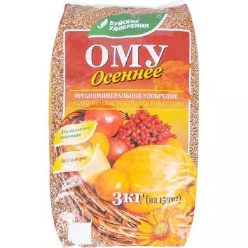 Удобрение ОМУ осеннее 3 кг