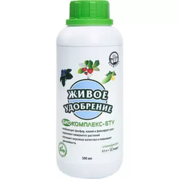 Удобрение органическое живое био комплекс бту 500 мл