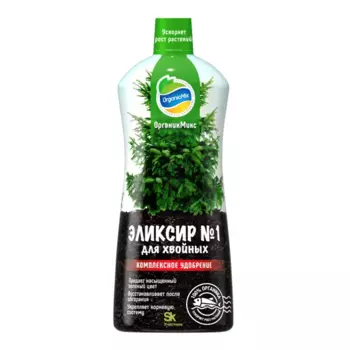 Удобрение Органик микс для хвойных 900 мл