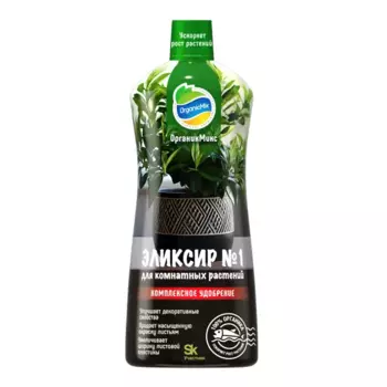 Удобрение Органик микс для комнатных растений 900 мл