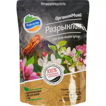 Удобрение Органик Микс Разрыхлин для всех видов культур 1.2 л