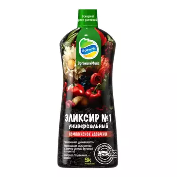 Удобрение Органик микс универсальное 900 мл