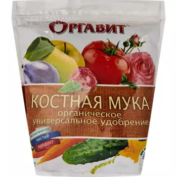 Удобрение Оргавит костная мука 1 кг