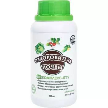Удобрение оздоровитель почвы био комплекс бту 250 мл