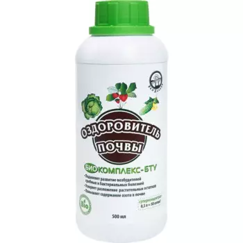 Удобрение оздоровитель почвы био комплекс бту 500 мл