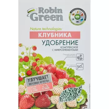 Удобрение Робин Грин для клубники 1 кг