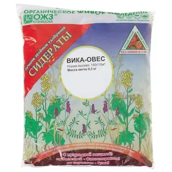 Удобрение сидерат «Вика-овес» 0.3 кг