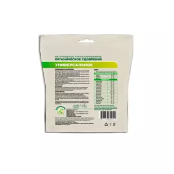 Удобрение универсальное 0.2 кг