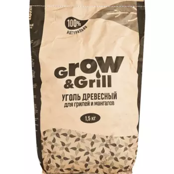 Уголь древесный 1.5 кг