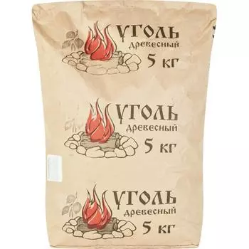 Уголь древесный берёзовый, 5 кг.