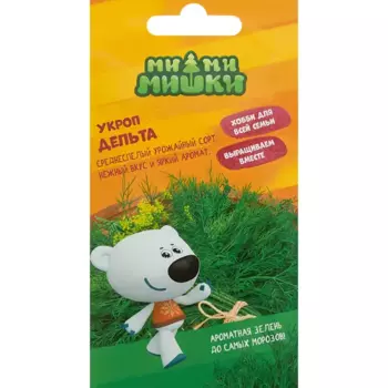 Укроп Ми-ми-мишки Дельта