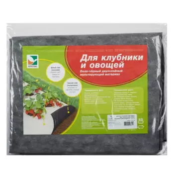 Укрывной материал Агротекс мульчирующий для клубники и овощей 80 г/м 1.6x5 м бело-черный