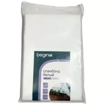 Укрывной материал Beginia 60 г/м 3.2х6 м полипропилен белый