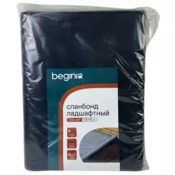 Укрывной материал Beginia Спанбонд 120 г/м 1.6х10 м черный полипропилен
