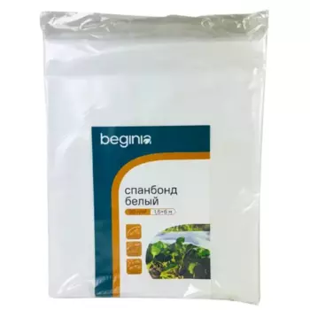 Укрывной материал Beginia Спанбонд 30 г/м 1.6х6 м белый полипропилен