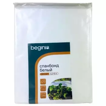 Укрывной материал Beginia Спанбонд 30 г/м 3.2х6 м белый полипропилен